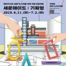 메이드기획 이미지