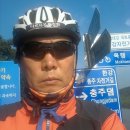 대전 박대범씨 4대강 국토종주 새재자전거길 완주 이미지