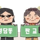 너더리육교 이미지