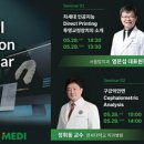 라온메디 이미지