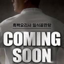 제육대가시지