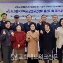 제1울산교회 이미지