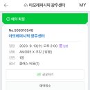 담블