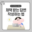 영차주유소 이미지