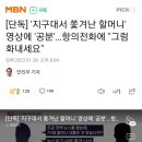 동부지구대 이미지