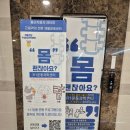 림.피티(LIM.PT) | 동탄호수공원피티 R1운동과학센터 재활PT 추천해요