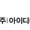 아이디광고디자인 이미지