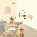 이천신활력대학 3기 블로그마케팅과정 수강후기