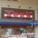 상동역 5번출구 이미지