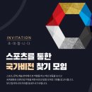 비전스포츠 이미지