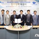 사단법인 한국전기자동차산업협회