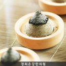 경희은강한의원 이미지
