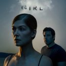 몸을 긋는 소녀 Sharp Objects - 급이 다른 HBO 스릴러 추천!