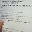 아미루 | 내가 정신병에게로 간다.