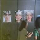 씨엔블루 | 사운드베리페스타26 DAY1 후기(멜로망스, 하현상, 씨엔블루, 십센치) @킨텍스 주차