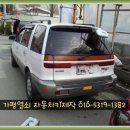 가평 현대세차장 이미지