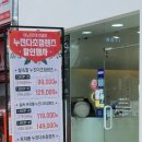 신길안경원 이미지