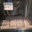 토마토모텔 이미지