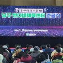 시각장애체육센터