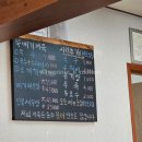 한가네민물매운탕