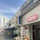 안산 선부동 속눈썹펌 블리스뷰티 노글루속눈썹펌 후기