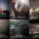 광주학생독립 이미지