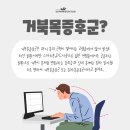 광진구신경외과 직장인들 사이에서 많이 겪고 있는 공통적 질환 이미지