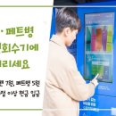 까치재활용센터 이미지