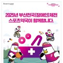 한국건강약국 이미지