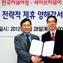 동국카서비스 이미지