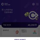스마트클릭