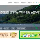 녹향월촌 한우명품관 이미지