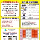 일오팔팔