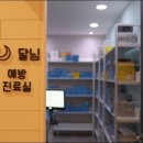 산본어린이치과의원 이미지