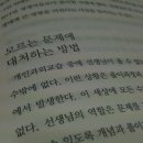 개인과외교습 이미지