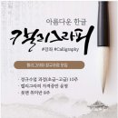 문화예술협동조합해마루