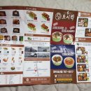 맘스터치제주표선점
