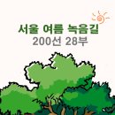 고덕로 80길 이미지