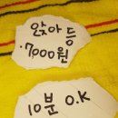 여성전용김씨네때공장