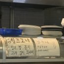 실내포차 | 인천 구월동 해산물 맛집, 호래기 맛집 추천 "뱃꼬동 실내포차" 후기