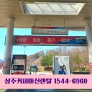 안국주유소 이미지