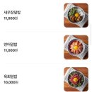 냥카츠