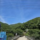 제769차 대구등고선산악회 토요정기산행 // 재약산 주암계곡 // 2025년 8월 16일토요일 // 05시 30분 향군 출발 이미지