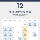 리뉴치과교정과치과의원 이미지