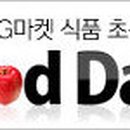 영원푸드 이미지