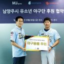 ㈜엠제이컴퍼니 이미지