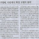 휴대폰대통령 Daum카페