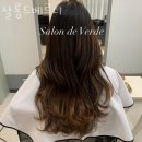 살롱드베르디 | 소사동미용실 살롱드베르디 가격 위치 영업시간
