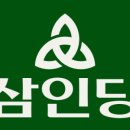 익산뿌리한의원 네이버블로그