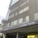 그녀의정원여성의원 이미지